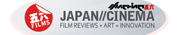 Japan Cinema